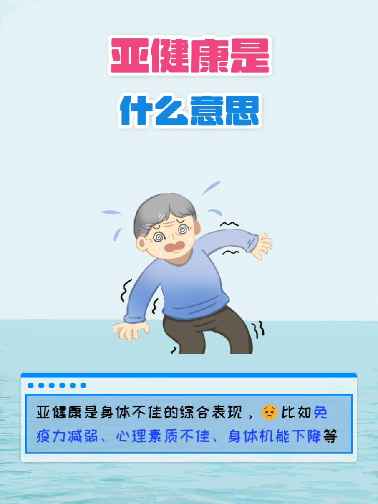 打工人养生指南：这套2700年前的‘系统维护’方案，现代医学数据都服气！