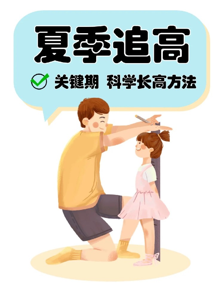 67%儿童腹痛源于情绪！解锁中医'音乐疗法'育胃妙招