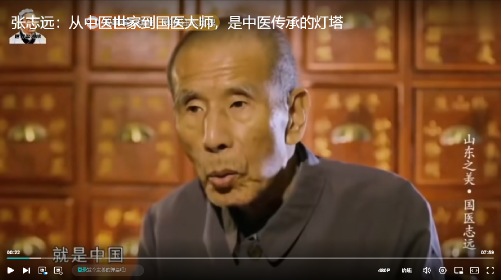 从中医世家到国医大师，是中医传承的灯塔