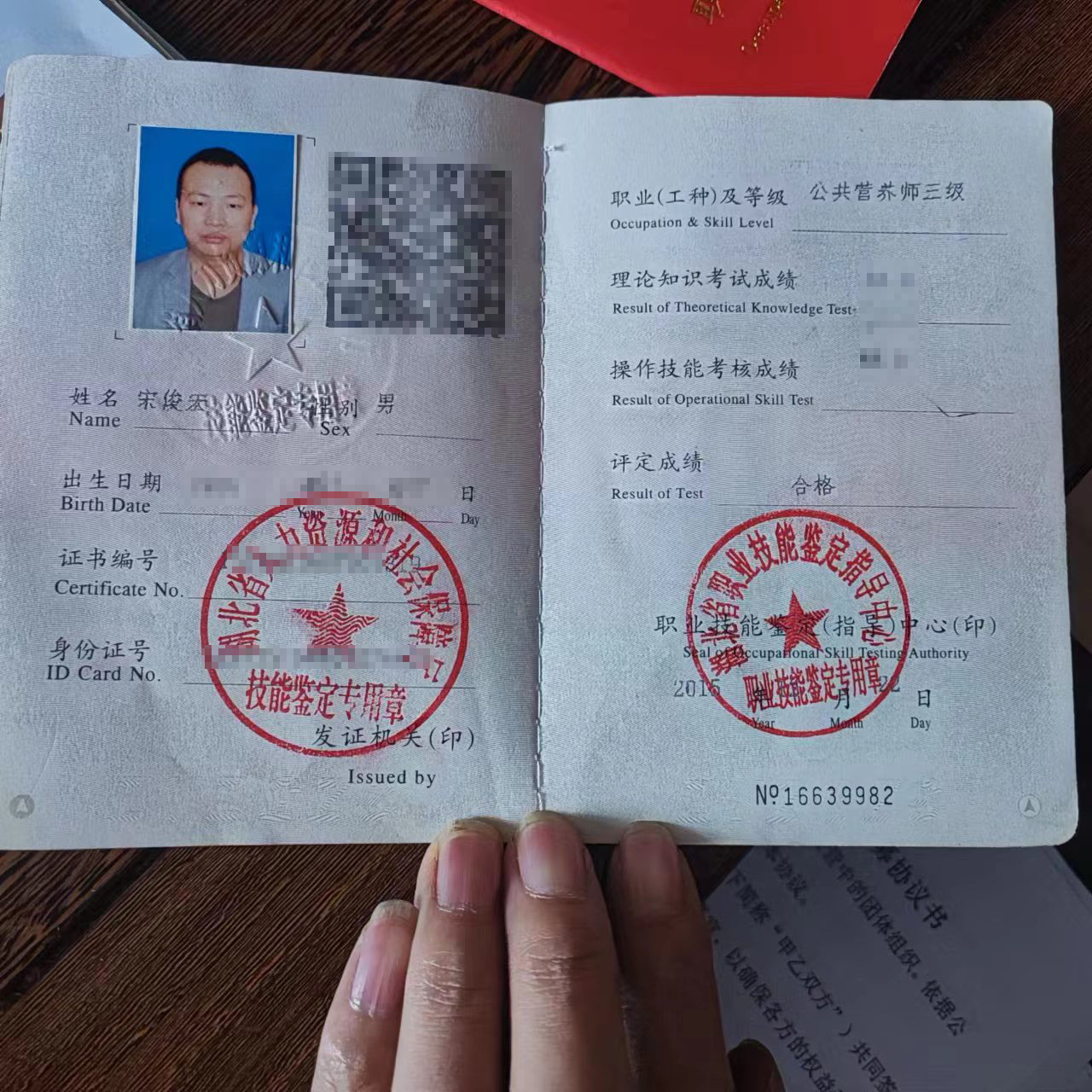 微信图片_20250618140630.jpg