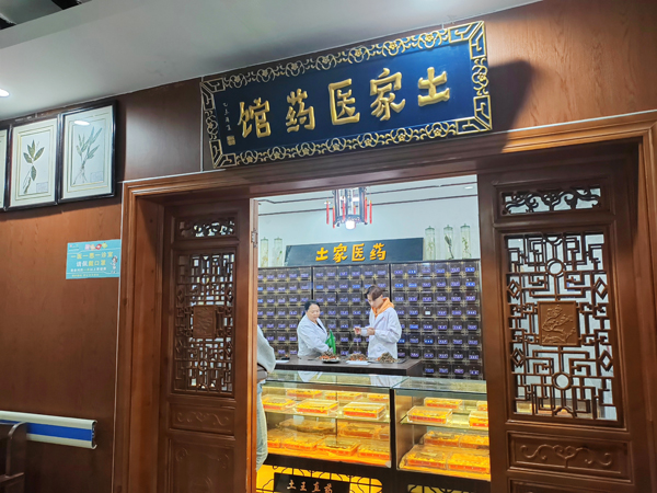 贵州德江：奏响土家医药传承发展新乐章