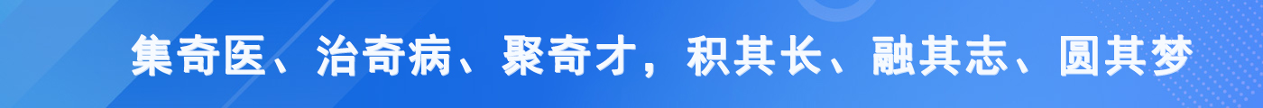 药品库